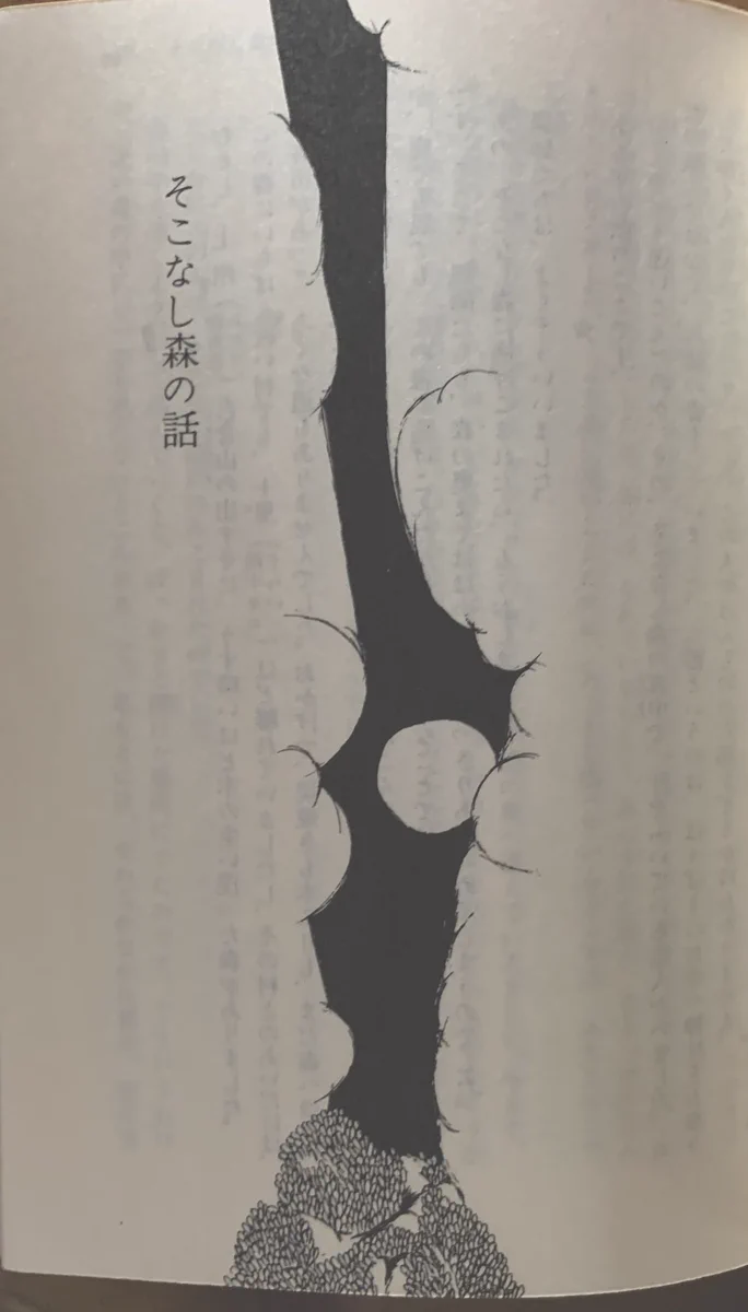 ※画像より本文優先 さとる HR75AAOb0AAduiR?format=webp&