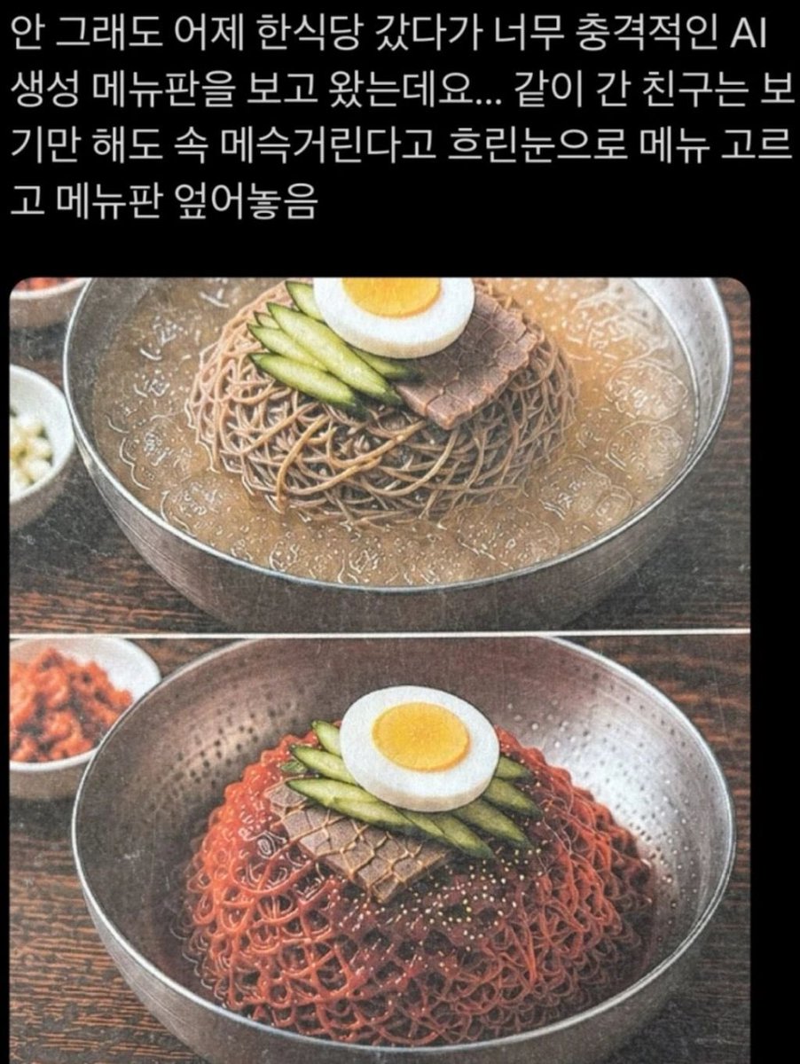dbakyoo tweet picture