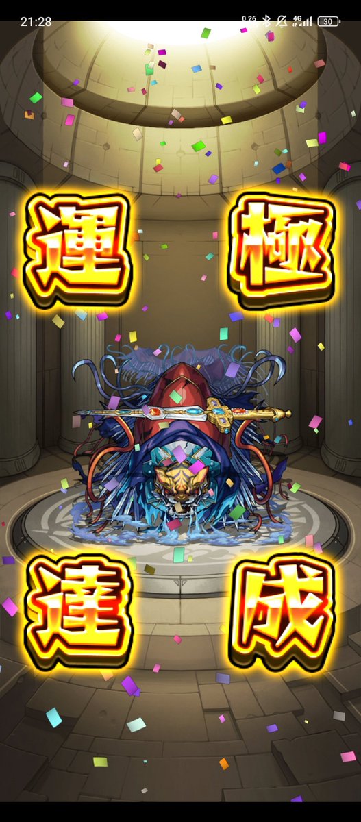 chmns_'s tweet photo. ヴェイン運極〜🍀
轟絶あとディジェンだけになった！ https://t.co/muYSSlgmSi