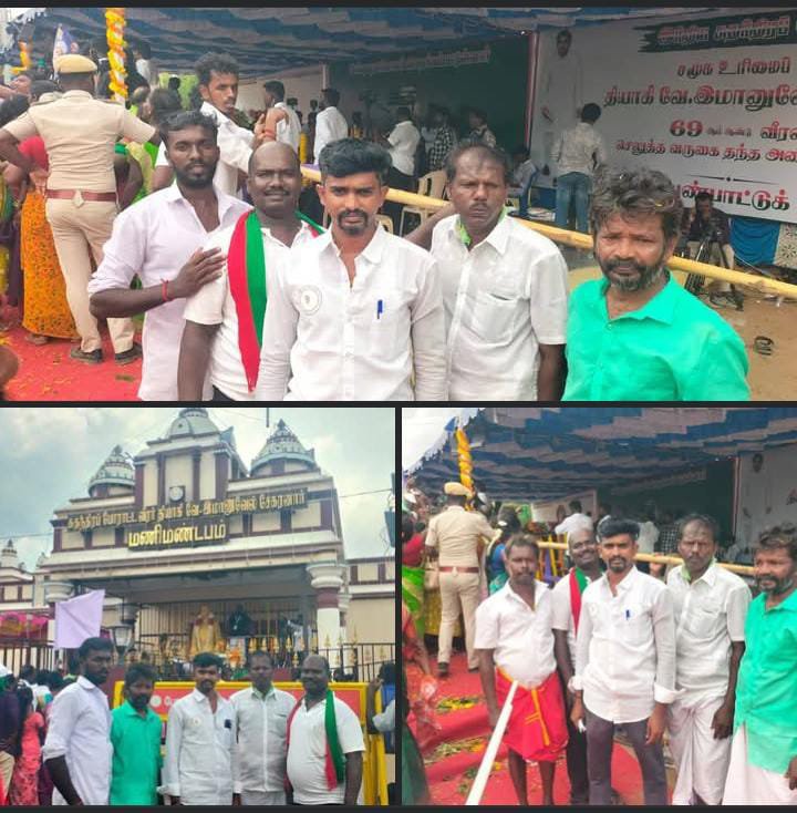 uk26193's tweet photo. செப். 11

நாட்டின் விடுதலைக்கான போரில் ஆங்கிலேயருக்கு எதிராகவும்

மக்கள் விடுதலைக்கான போரில் ஆதிக்கத்திற்கு எதிராகவும் 

போர்களம் கண்ட தேசிய தலைவர் மாவீரர் தியாகி வே. இமானுவேல் சேகரனார் அவர்களுக்கு 

69 -ம் ஆண்டு 
வீர வணக்கம் https://t.co/gacAIsbjPS