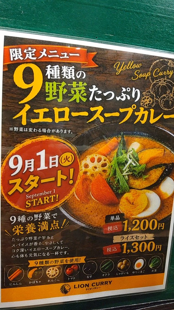 bell_mikan_'s tweet photo. ゆでたまごは野菜です https://t.co/czwAKHY8wc