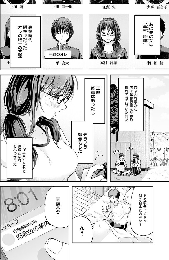 twinext's tweet photo. ☑︎ 初めての方はクーポンあり！
☑︎ paypay・コンビニ払いも可能

漫画はコチラ↓PR
【https://t.co/o3wq0XoGrc】 https://t.co/jTWnKNQuQW