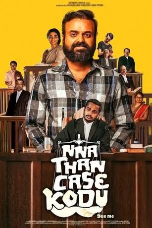 ovshake42's tweet photo. One of the best Indian movies of this decade.

Incredibly good. https://t.co/T6wzvBp6bt