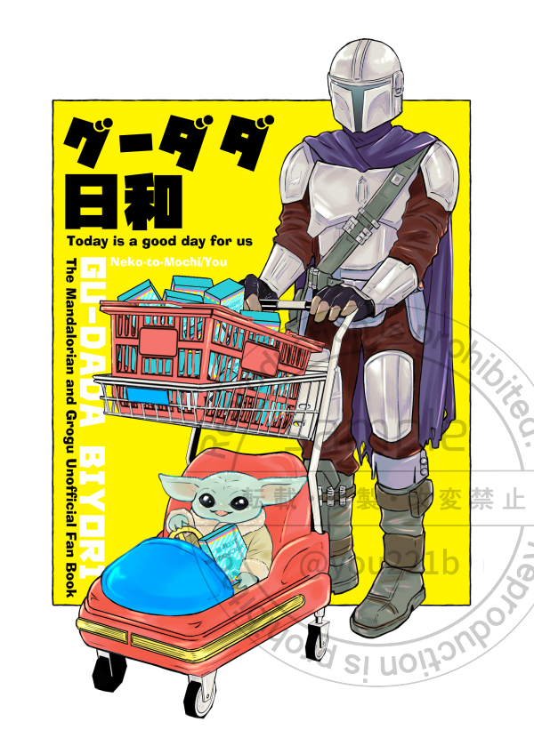 you221b's tweet photo. むぱら49参加します。親子ほのぼの漫画を出す予定ですが部数が計り兼ねているのでよろしければサンプル確認・アンケぽちお願いいたします…
A5本文28ｐ予定。
↓こんな感じの小話詰めあわせ https://t.co/khnKondHst