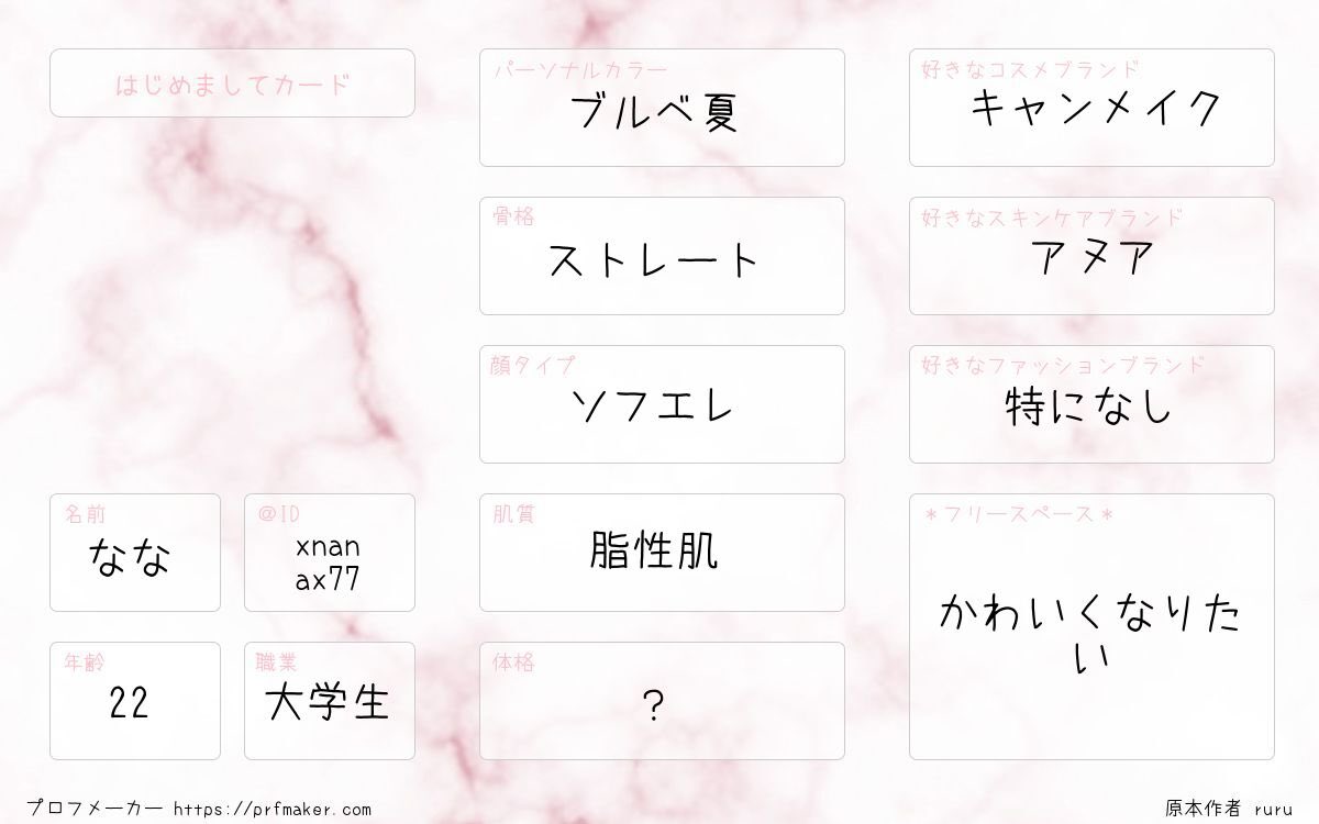 nn7xo_'s tweet photo. @xxx
 
筋トレ、スキンケアやメイクなど自分磨きが大好きです🫶
一緒に頑張れる方と繋がりたいです＞ ̫＜.ᐟ.ᐟ

#筋トレ女子
#ダイエット仲間募集中
#ダイエット垢さんと繋がりたい 
#美容垢さんと繋がりたい
#自分磨き垢さんと繋がりたい https://t.co/qSkZevdrSt