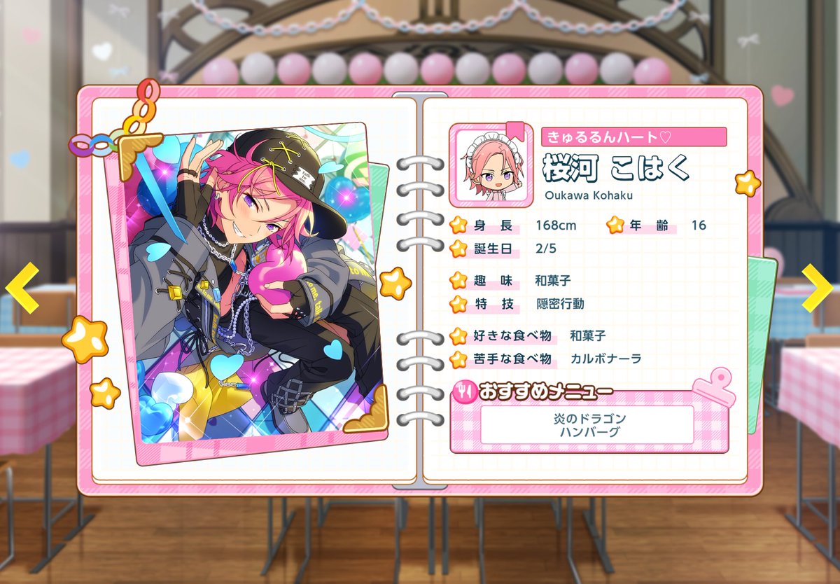 Ichico_00's tweet photo. きゅるるんハート♡ちゃん達をこれからも応援していく✊ https://t.co/gp1lOKqqUs