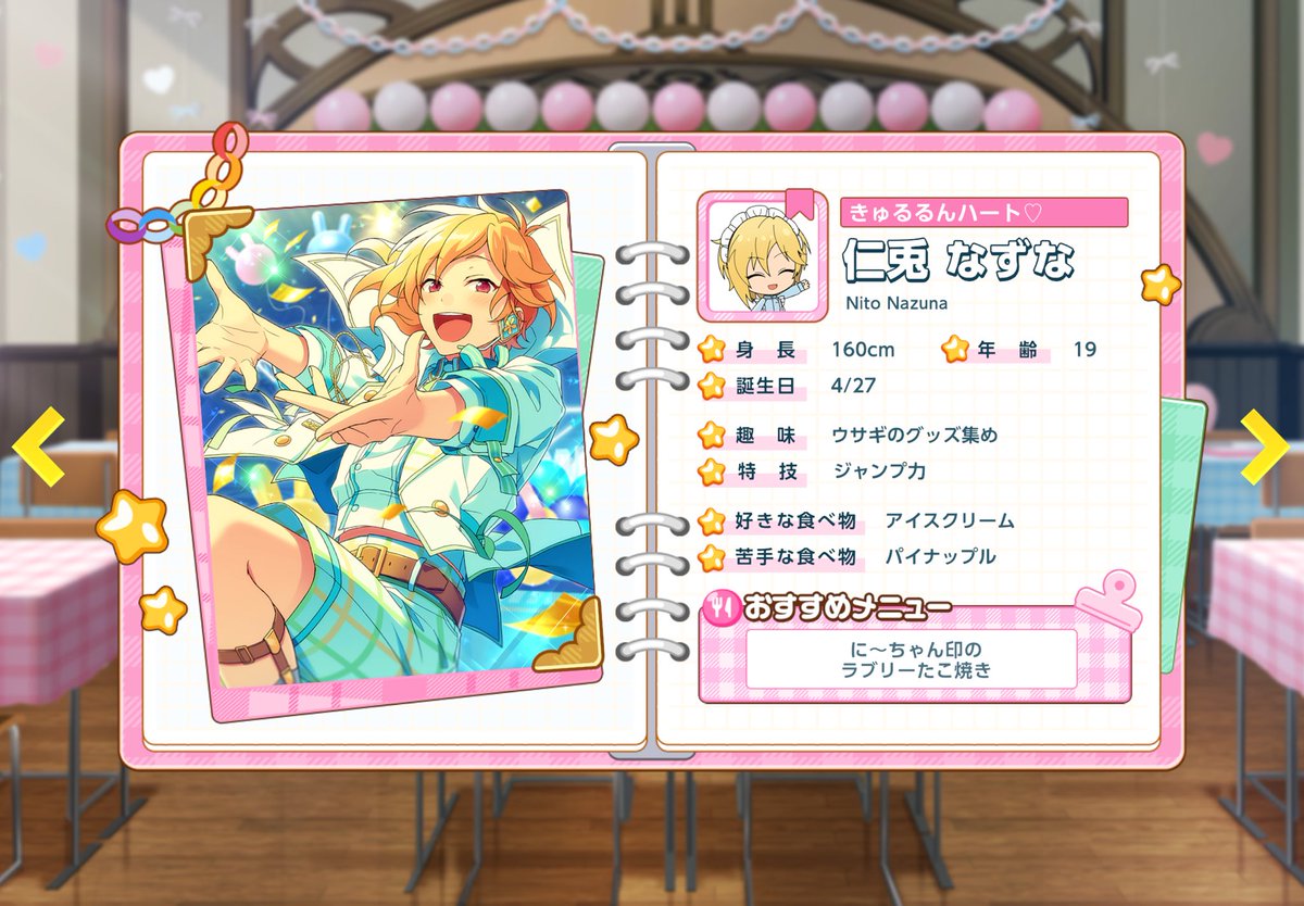 Ichico_00's tweet photo. きゅるるんハート♡ちゃん達をこれからも応援していく✊ https://t.co/gp1lOKqqUs
