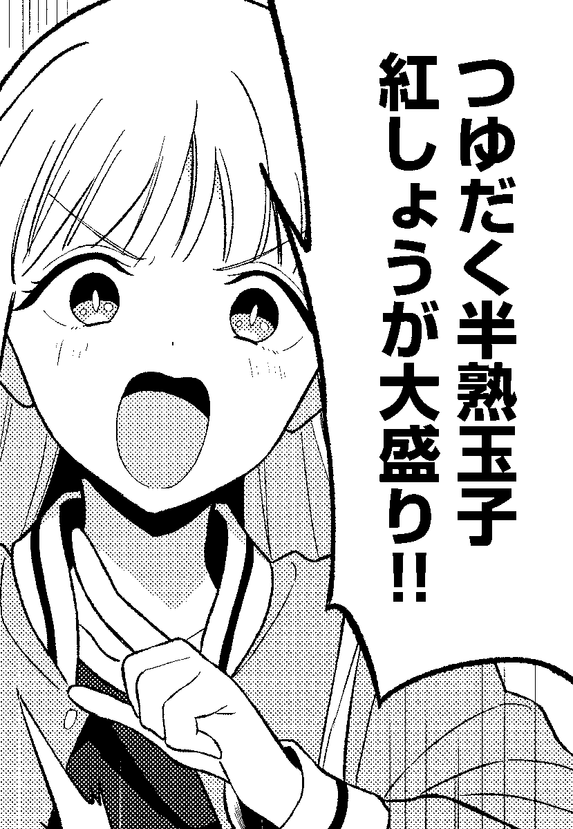 Cho_KaguyaHime's tweet photo. https://t.co/y4cWjGuPJI