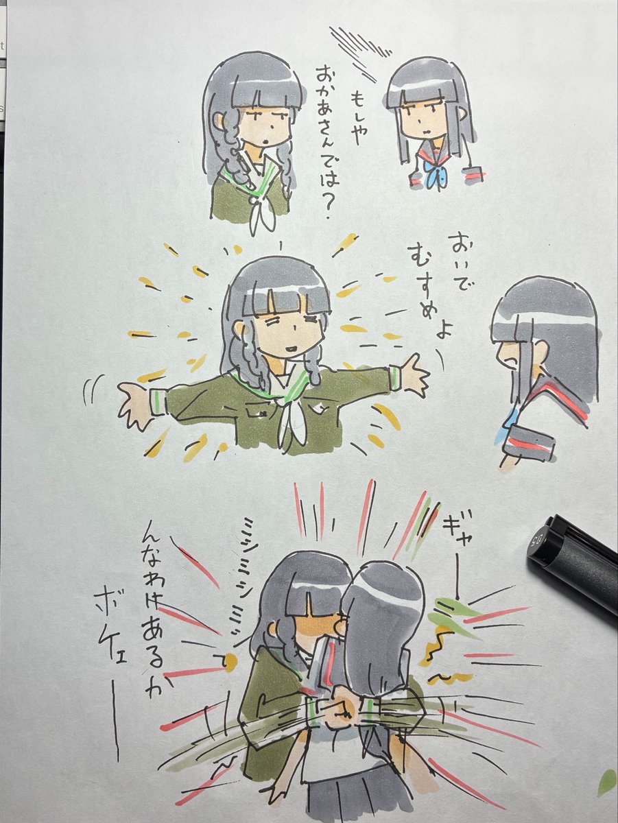 hijikara's tweet photo. https://t.co/S50roA9GGw