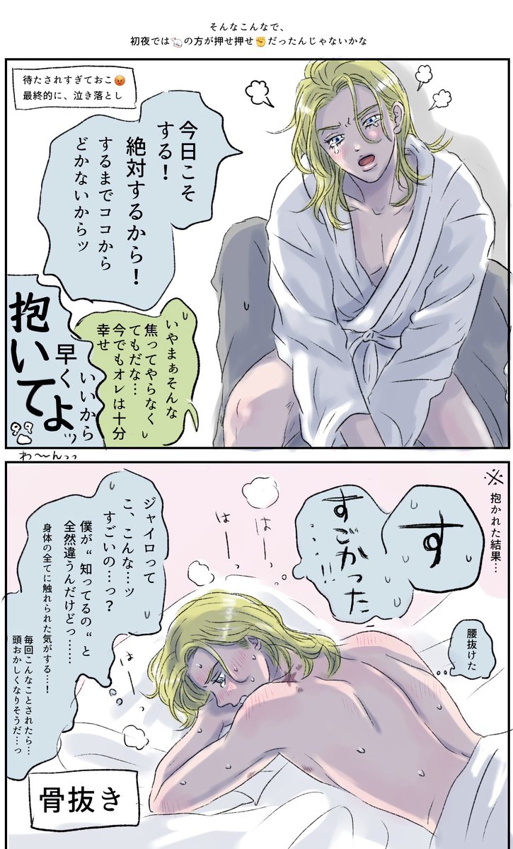 lvgjsan's tweet photo. ジャイジョニ https://t.co/d9rLvnWbKR