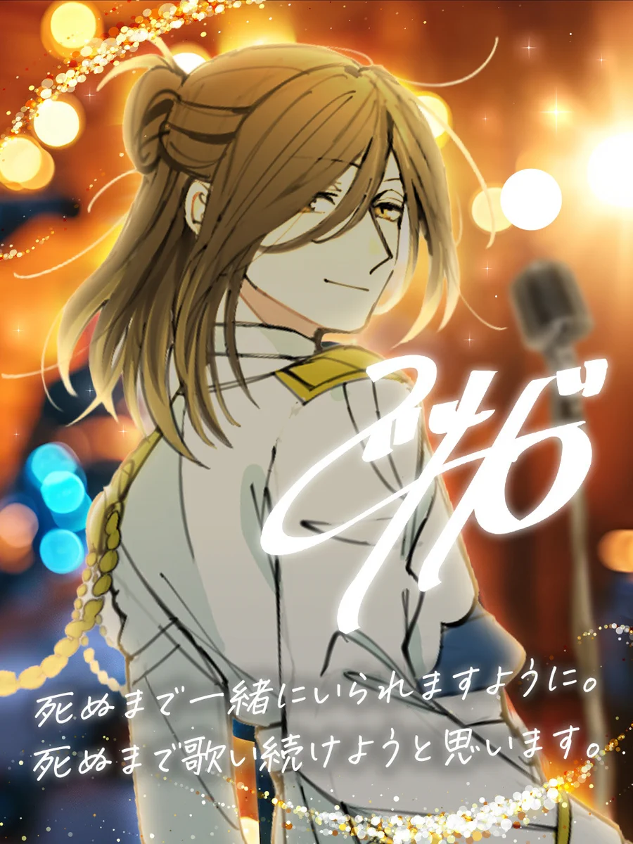 悠佑🎲いれいす (@ireisu_yusuke) / X