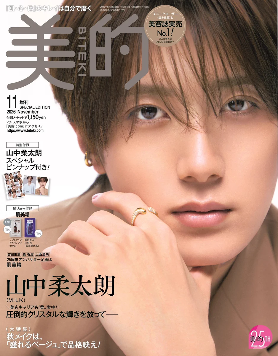 山中柔太朗/Yamanaka Jyutaro INFO (@jyutaro_milk_jp) / X