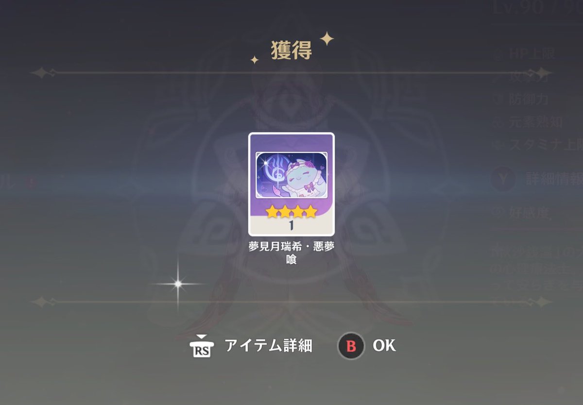 Subre316's tweet photo. 瑞希ちゃんの好感度が10になりました！
名刺かわいい〜🤭 https://t.co/D3GZ1hfw4O