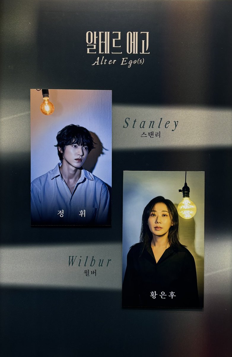 sunsunalways's tweet photo. 260911 알테르 에고 자첫
#해밀관극 https://t.co/Fs9jMxL5mF