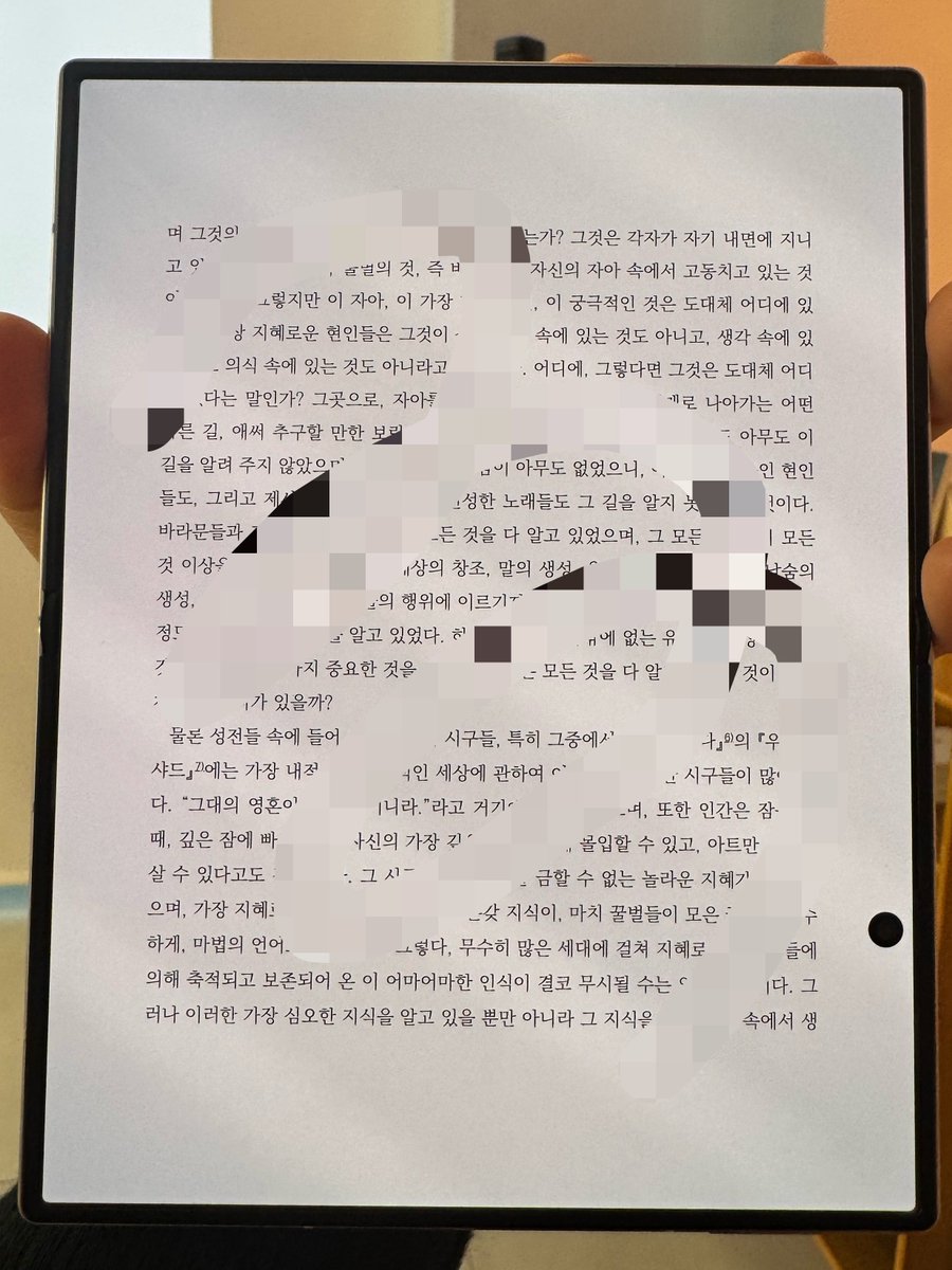 oaaddu's tweet photo. 갤럭시 Z 폴드 8로 책 읽은 후기
접은 상태로 읽을 때 비율이 귀엽고ㅎㅎ
볼륨키로 페이지 넘기는 게 편했다
위치가 살짝 아래(전원키? 위치)면 더 좋았을 듯
그리고… 사실 가로보다 세로가 더 편했음🥹
이건 내 이북리더기 비율이 세로형이라 그렇겠지 https://t.co/HGLYox7l3l