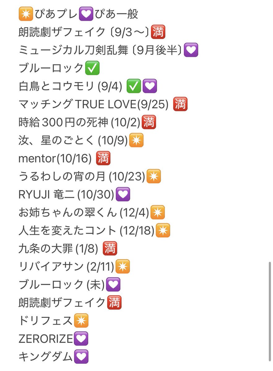 ___xxsgxx's tweet photo. 相互協力できる方探してます

【求】 5秒で完全犯罪を生成する方法 
　     9/11公開
 
【譲】 画像以外

ぴあプレ枠
作品通し同士協力できる方
お心当たりのある方はDMまでお願いいたします

#チケット相互協力 #相互協力 #名義協力 https://t.co/4H9N6yWqR3
