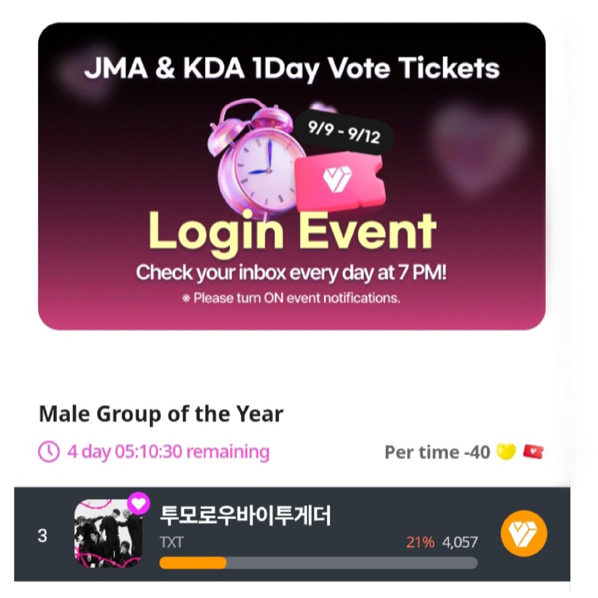 ppollbatu's tweet photo. 🩵 MOA! Did you collect and vote with the free JMA tickets on My1pick already?

⏰Today's free tickets expire in less than 2½ hours. So please hurry and login if you haven't already.

- Check your inbox now and use your tickets before 11:59 PM KST

📱Log in to my1pick > go to my page> inbox> system> get all >
Then go to vote page to vote for TXT 🩵

 MOA! please create more accounts to make the most of this opportunity.

- You can collect on multiple accounts, check your inbox after 7 PM KST and vote more hearts tomorrow 

🗓️this free voting ticket collection event ends in tomorrow 
🔗https://t.co/VYiyR64auT

#MOAISONE