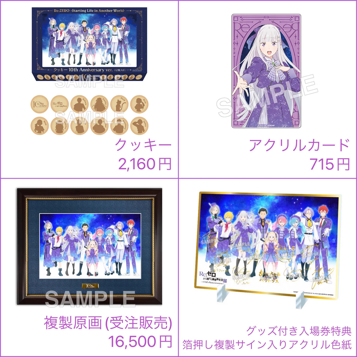 エミリアたん情報👼 on X: 