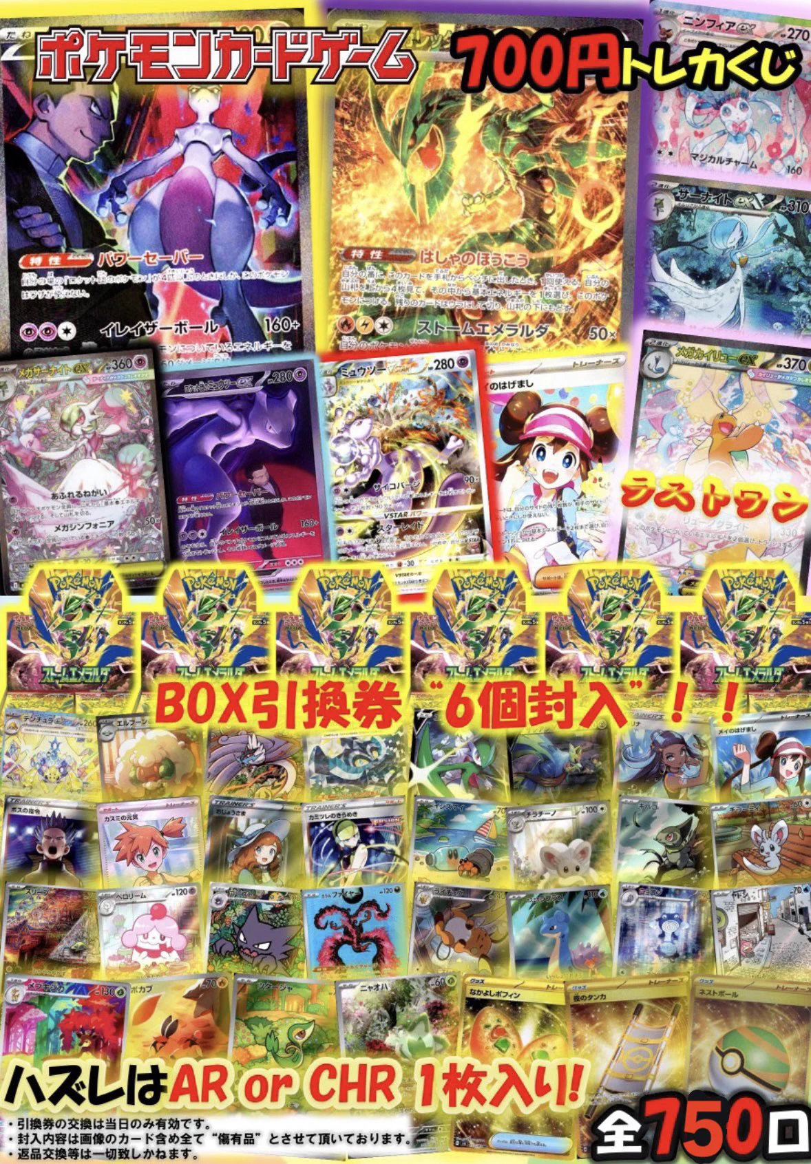 トレカプラザ55豊田店 on X: 