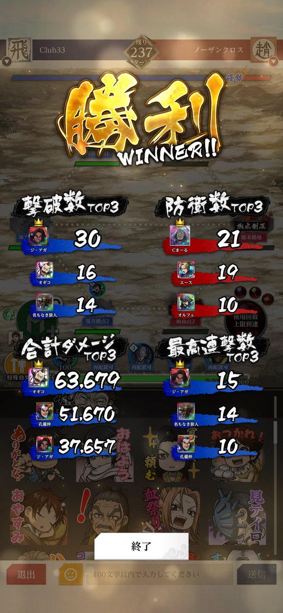 hulk_kingdom's tweet photo. #4

星3チケット買い取って

#キングダム頂天 https://t.co/OlaYc9uSMW