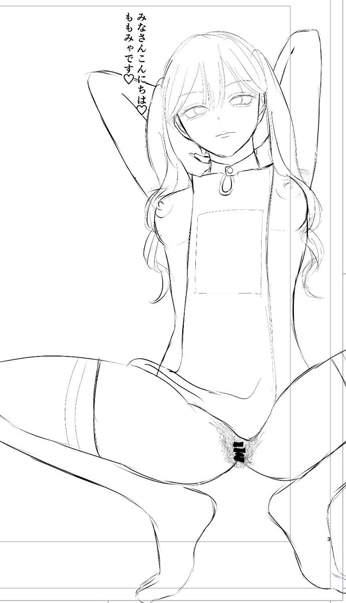 mmmyzo's tweet photo. 下描きはじまった______________ https://t.co/C7Fzrr26yk