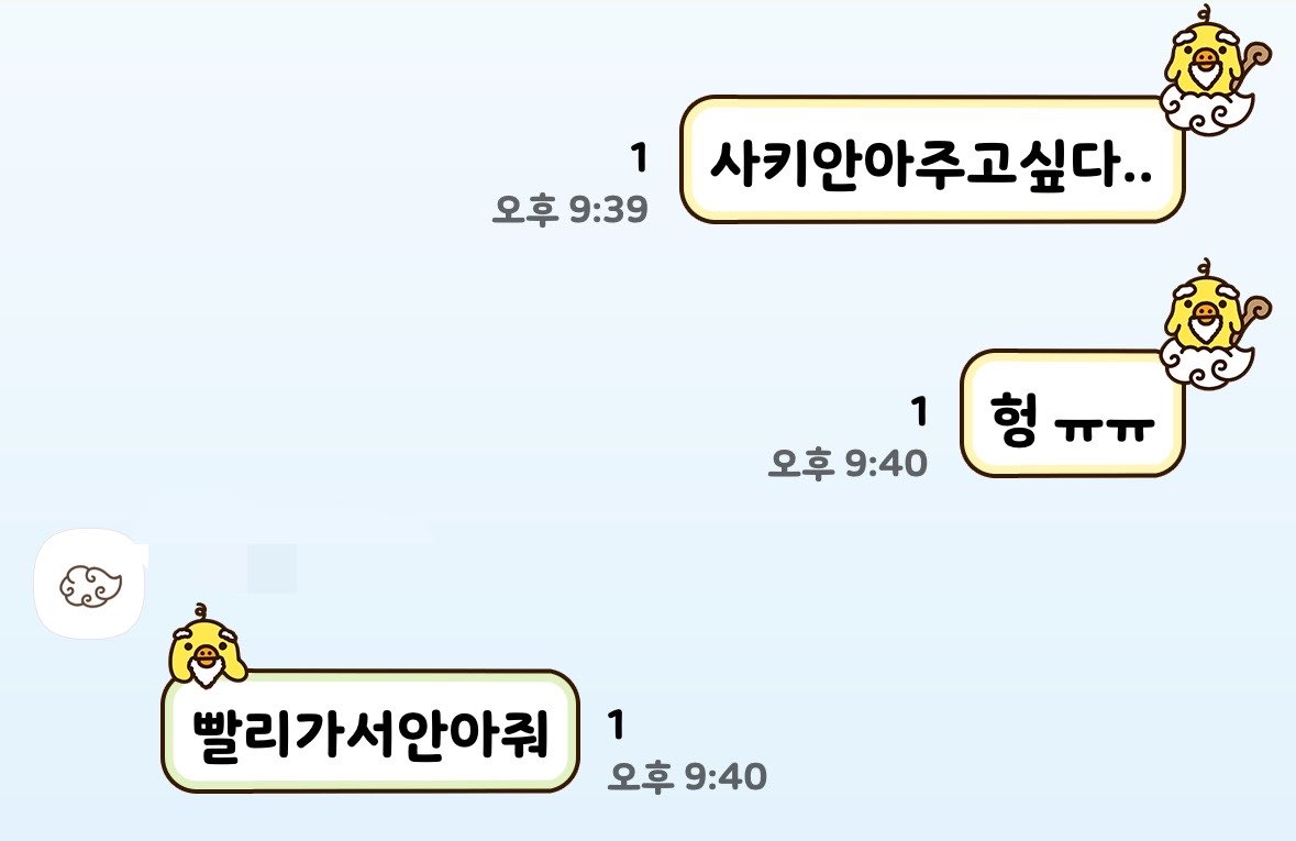 Jyuurodufo's tweet photo. 나어떻해.. https://t.co/jvcRB72dt8