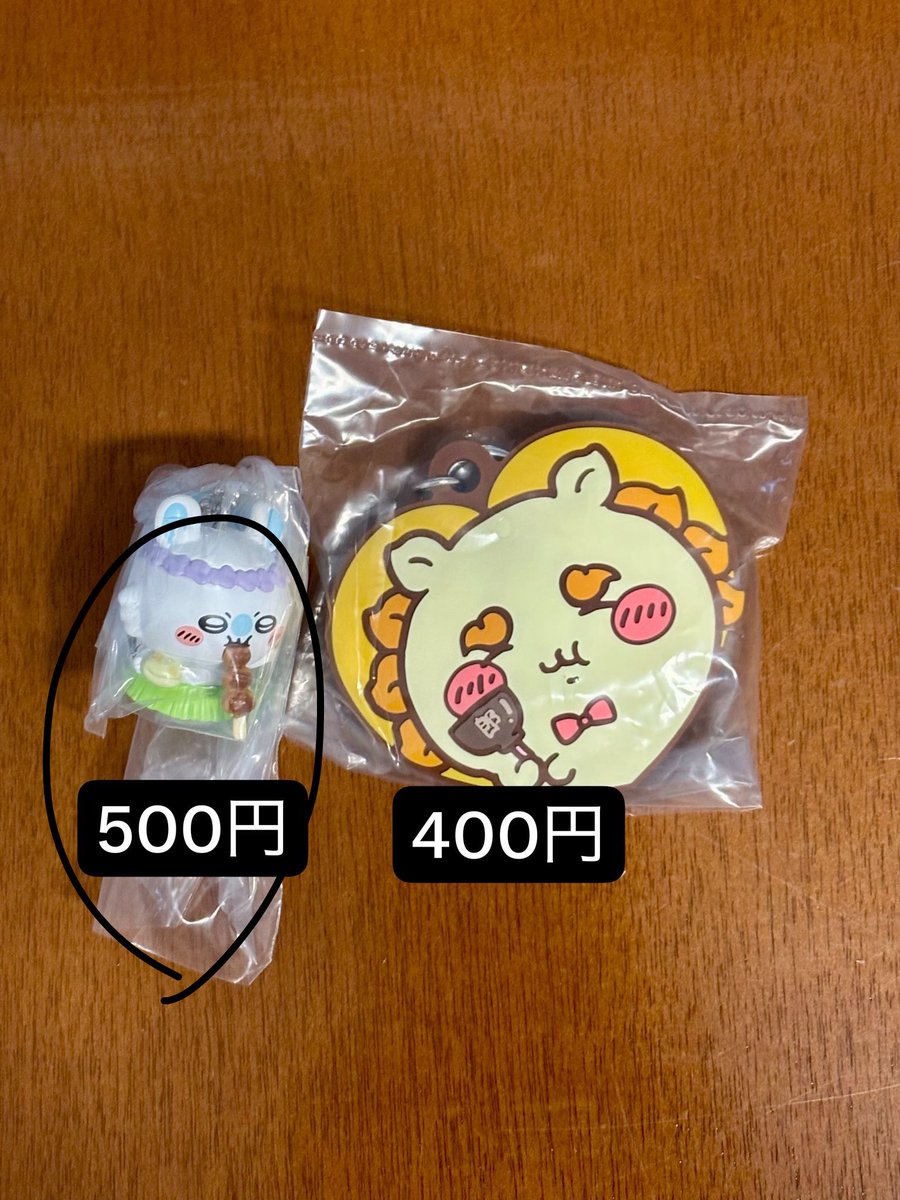chocoo_2525's tweet photo. @May29Mon 検索より失礼致します
印のもの買取希望です。ご検討よろしくお願い致します https://t.co/Kmfd3lI9ud