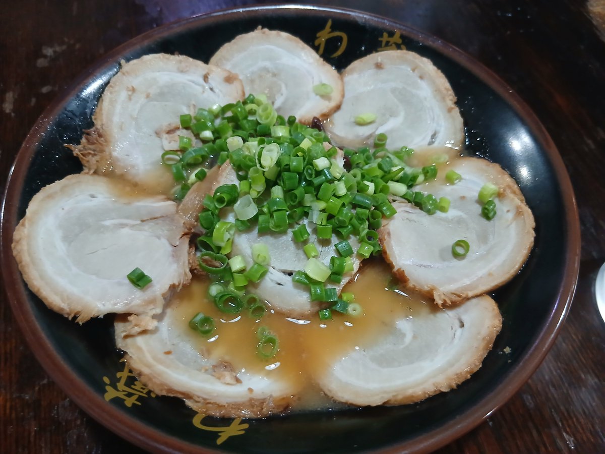 AVE0704's tweet photo. 『わ蔵』というお店でチャーシュー麺を食べてきた
スープが一番美味しかったかも https://t.co/uCOvEM1RUr