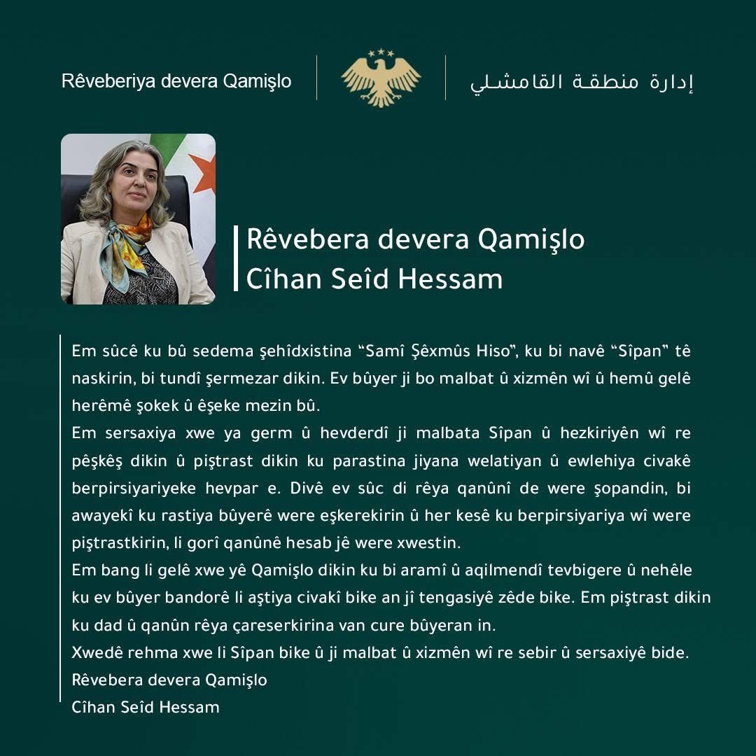 cizir402's tweet photo. Ji Rêveberiya Qamişlo daxuyania şermezarkirinê https://t.co/wwJGTZ0xL8