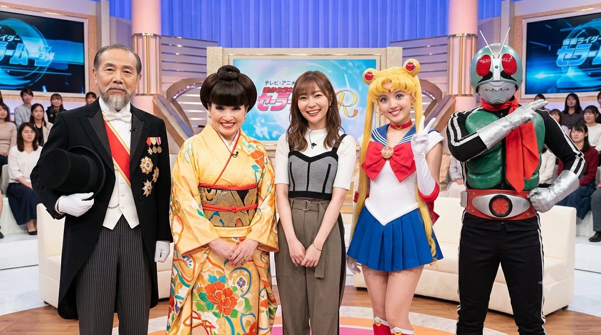 esuron1's tweet photo. もし伊藤博文、黒柳徹子、指原莉乃、セーラームーン、仮面ライダーが同じ番組に出演したら。
AI画像です。
#伊藤博文
#指原莉乃
#黒柳徹子
#セーラームーン
#仮面ライダー https://t.co/s6HteQ4pMm