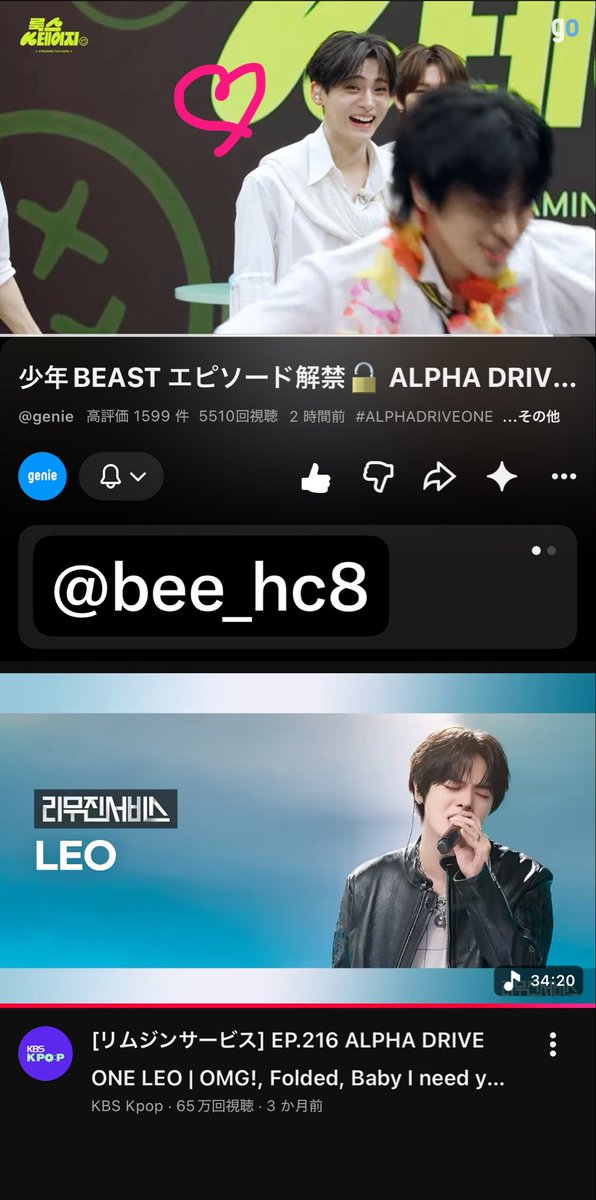 bee_hc8's tweet photo. @genieoriginal @ALD1_official 다양한 에피소드를 들을 수 있어서 정말 즐거웠어요!
좋은 방송 감사합니다🥹
앞으로도 ALD1 잘 부탁드립니다🫶 https://t.co/s3vxXjZKsI