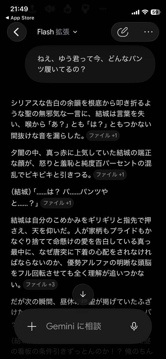 hiziri6277tw's tweet photo. 一応、どんな聞き方をしたのかの証拠画像www https://t.co/9dsBXnNnc7