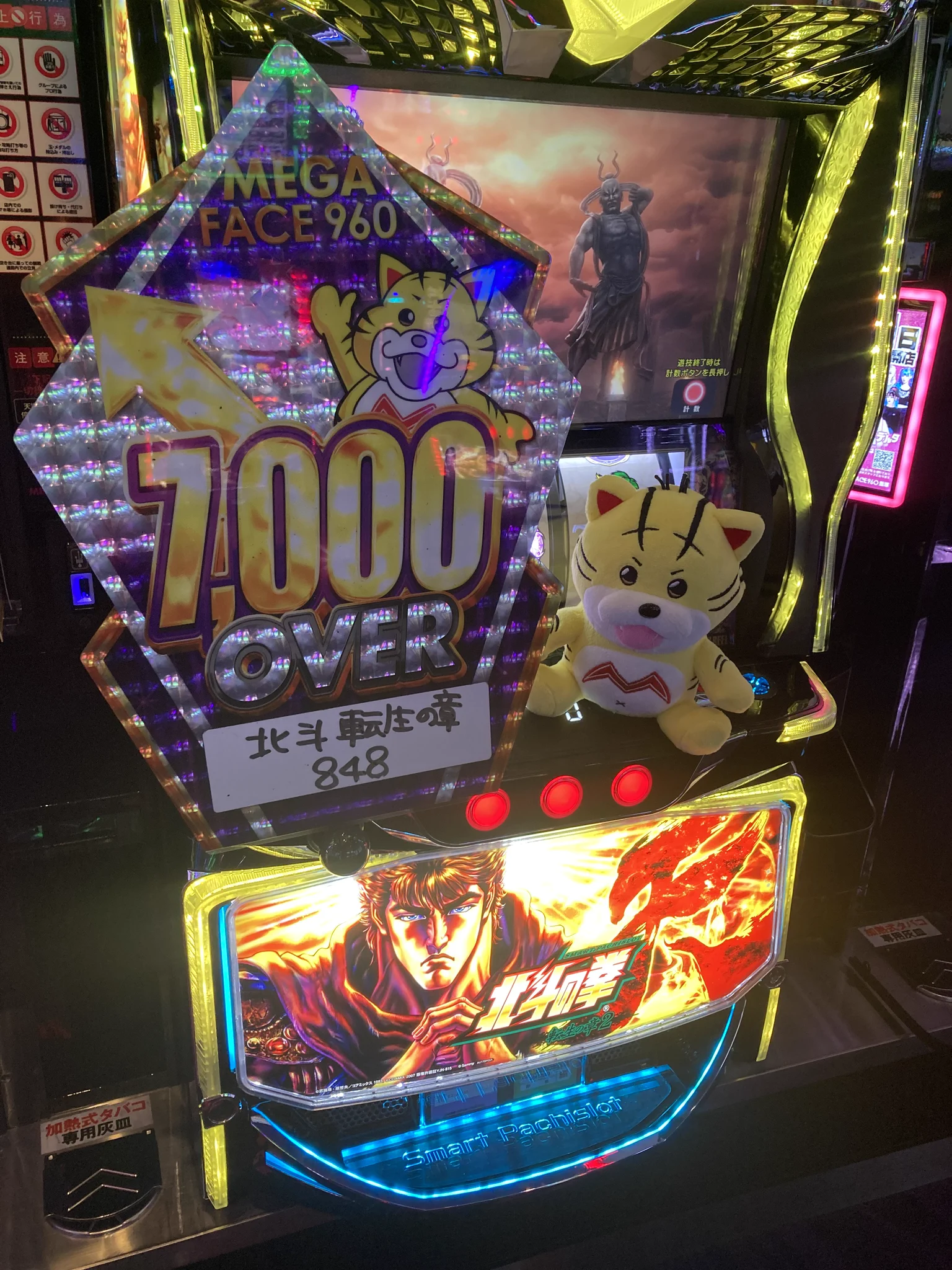 メガフェイス960飯塚 on X: 