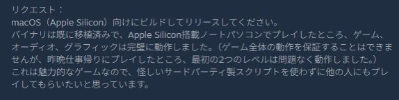 dobuusagi's tweet photo. 「動きませんという不具合報告」ってのはわかる…… スゲーよくわかる　動かんのは不具合だからな…

だが「インターネットサバイバーサバイバーズがサポート外のOSで動きました」って報告はどういう事だああ〜〜〜〜っ！？

スマホやMac OSで動くかっつーのよーーーーッ！そんなことあるーー！？ https://t.co/9LTcVw1QUP