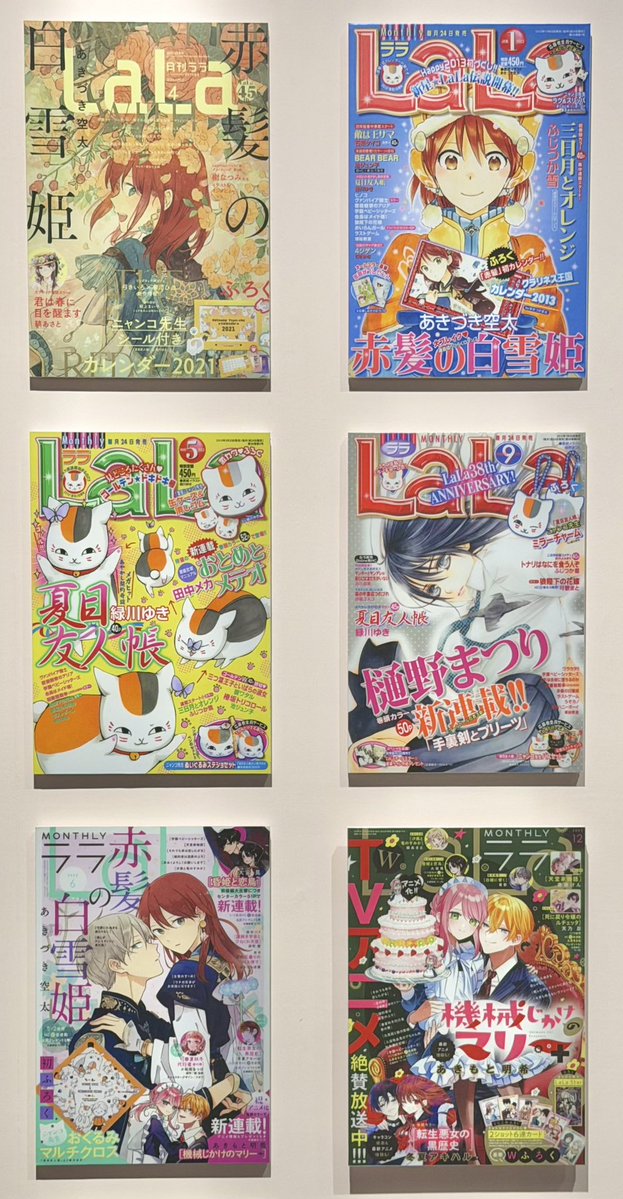 tumumegu_'s tweet photo. 大変眼福でした❤︎

初めて作品と出会ったときからの表紙しか知らなかったから、過去のものを見ることができてめっちゃ良かったです🫣✨

あとはパネルを拝められて幸せでした😇

カフェは3品頼んだけど、お目当ての物は当たりませんでした😭

#LaLa50原画展
#赤髪の白雪姫 https://t.co/49Zu4cruXQ