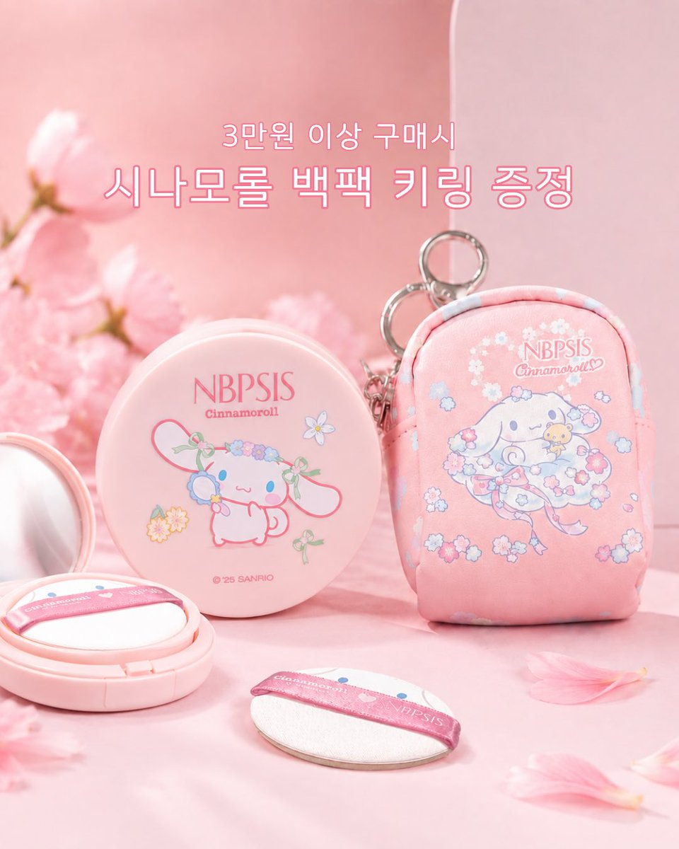 nbpsis_official's tweet photo. #EVENT #rt이벤트

⭐️ KREAM 할인 이벤트 (9/14~9/28)
시나모를 쿠션 30% OFF+3만원 이상 구매 시 백팩 키링 증정

#rt 해주신 팔로워 2분께 시나모롤 쿠션
21호 or 23호 드립니다
댓글로 원하시는 호수 적어주세요👇 https://t.co/Xctk0aPQ7A