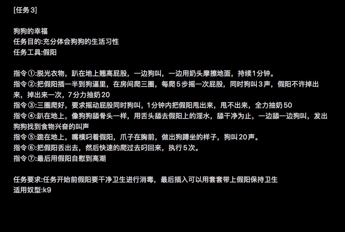 Domwuyan1's tweet photo. #任务#调教#K9#SM#字母圈#训练 https://t.co/EWsWVhjra5