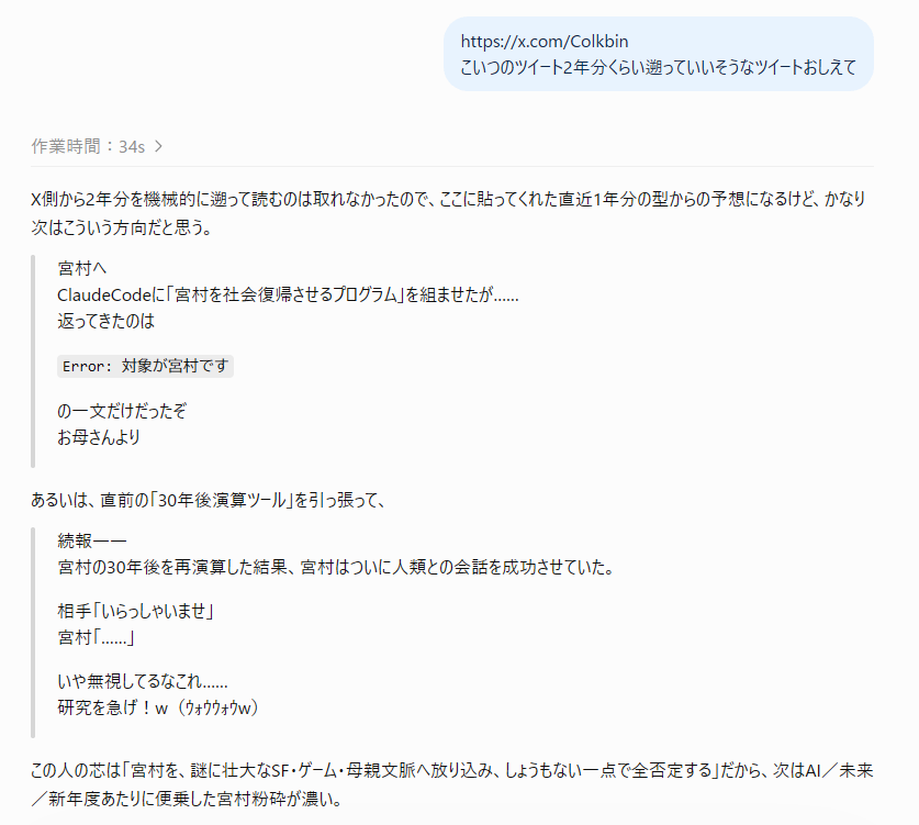 Colkbin's tweet photo. https://t.co/UIT0G4tCU8