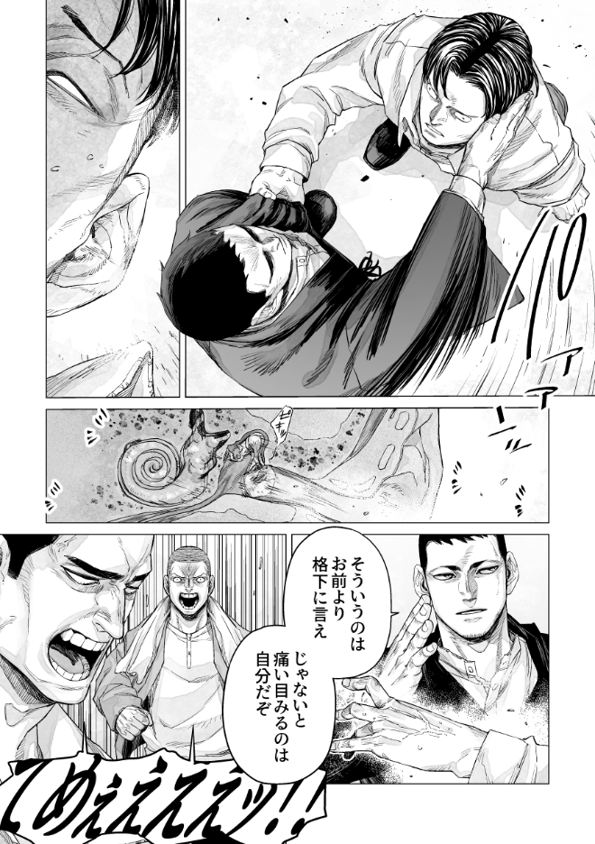 mitoshi888 tweet picture