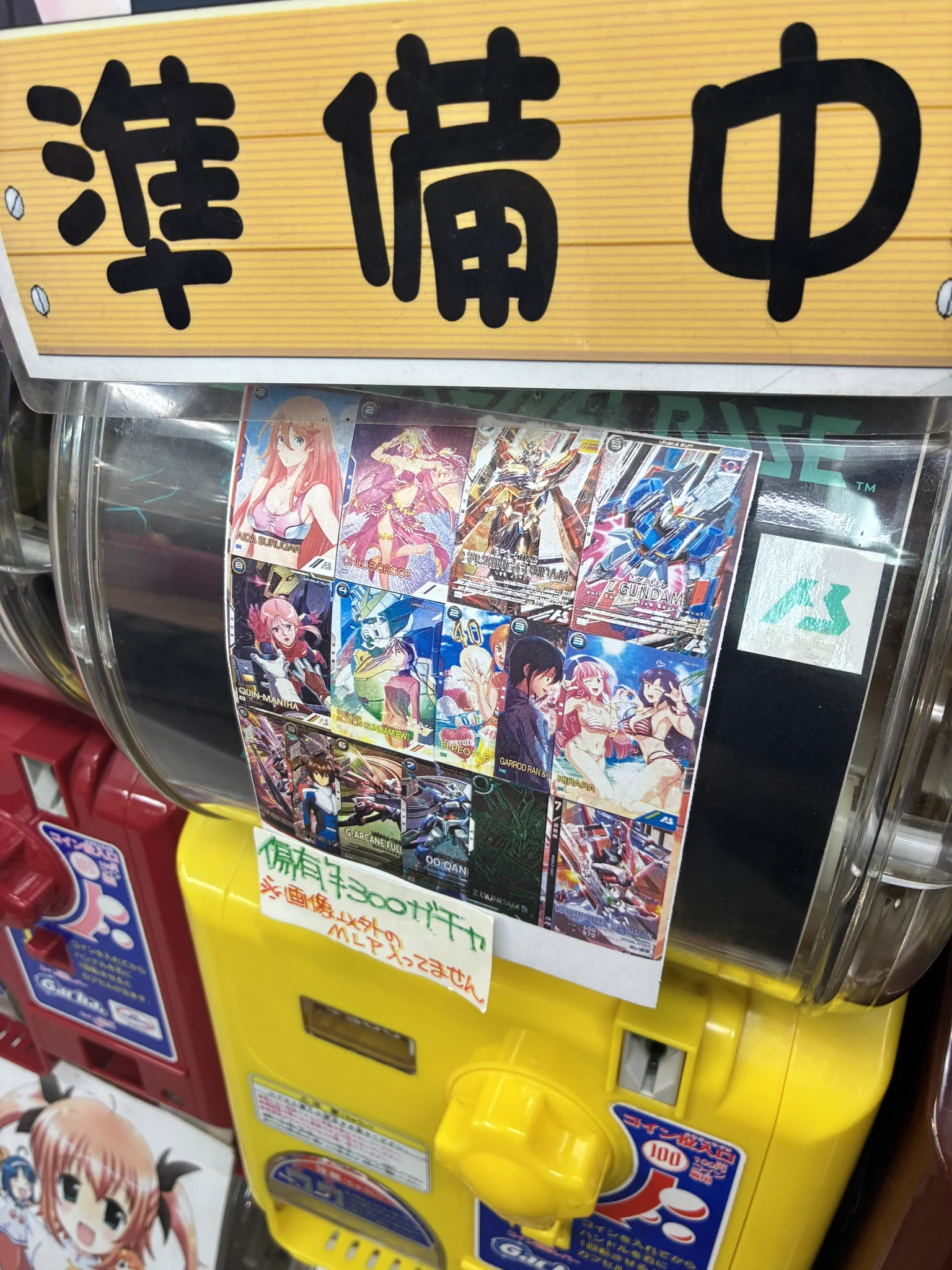 マロンの隠れ家【秋葉原店】 on X: 