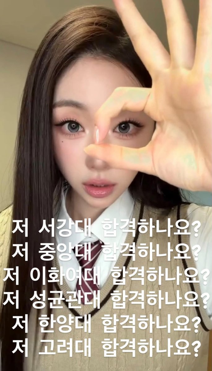 rorobeauty_0's tweet photo. [단독]수능보는 모든 소녀들, 원하는 결과 있을 것 https://t.co/ncTJYri0Mi