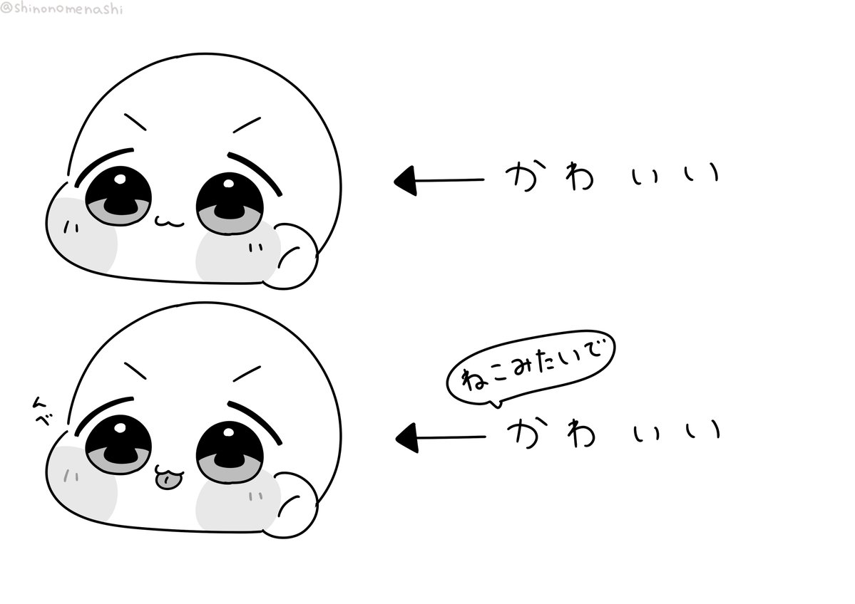 shinonomenashi's tweet photo. https://t.co/0xVCMkQWph