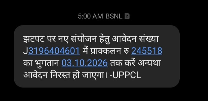 RohitashwaPand1's tweet photo. @puvvnlchandauli @PuVVNLHQ @aksharmaBharat @EMofficeUP @ChairmanUppcl Sir electrification karana hai . Eske liye department kishi ek upbhokta se marta 2kw ke cunection hetu Galat estimated cost Rs 245518 bana ker jama karne ka Dabav nahi bana sakta. Sir Aapko Electrification karne ke liye Aadesh nikalna chahiye pls 🙏 https://t.co/VbQYJJdHuC