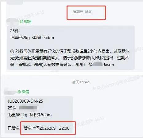 Hansel88664100's tweet photo. 越南速度刷新记录，入仓到越南放行1天半 https://t.co/3YIansqp2y