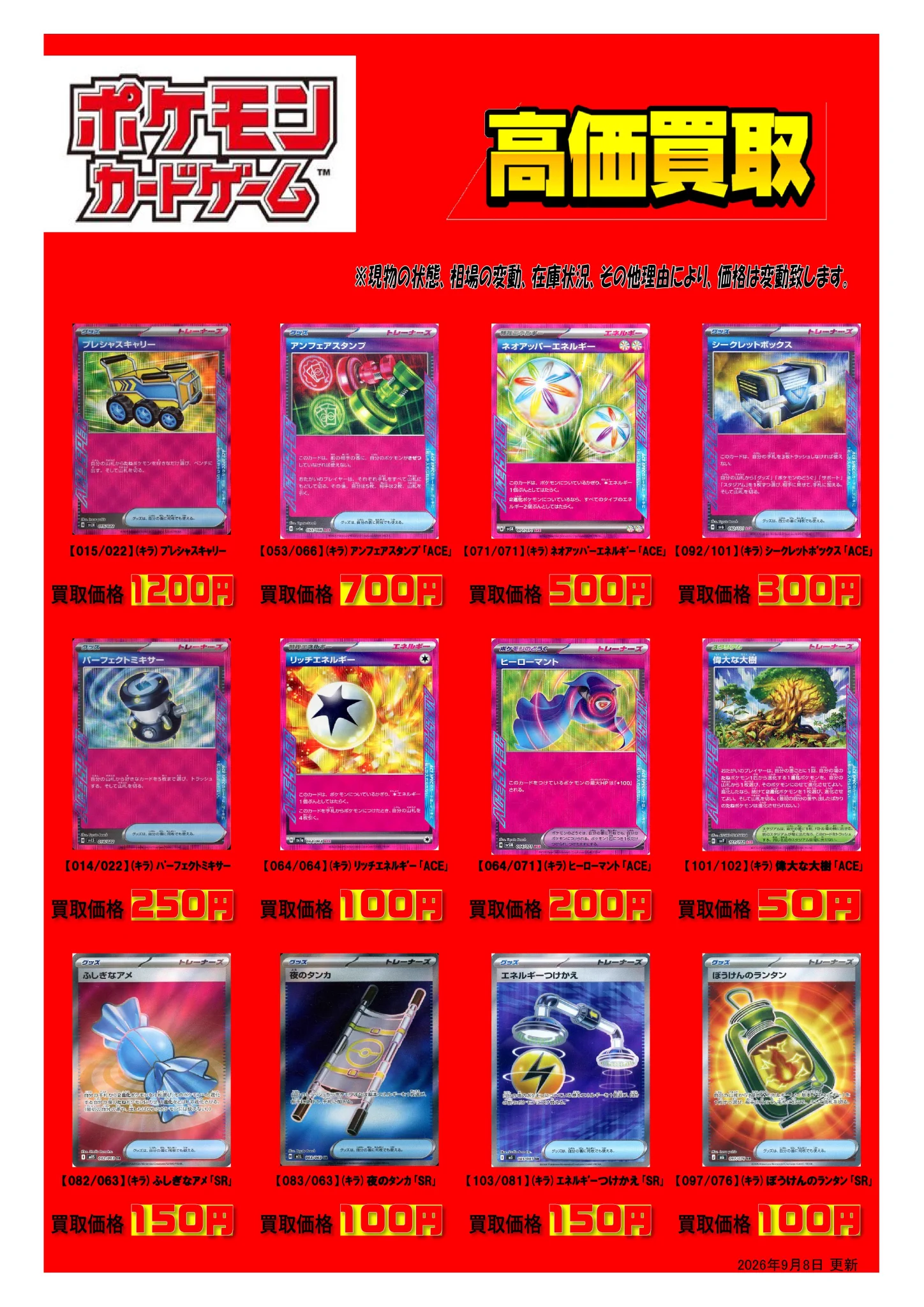 本の森垂水店 on X: 