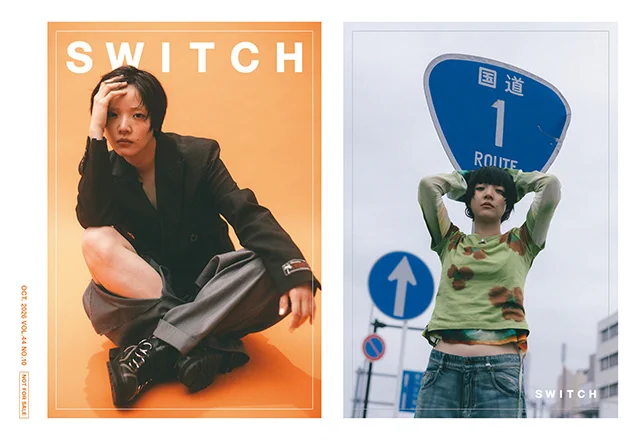 X-এ SWITCH: 