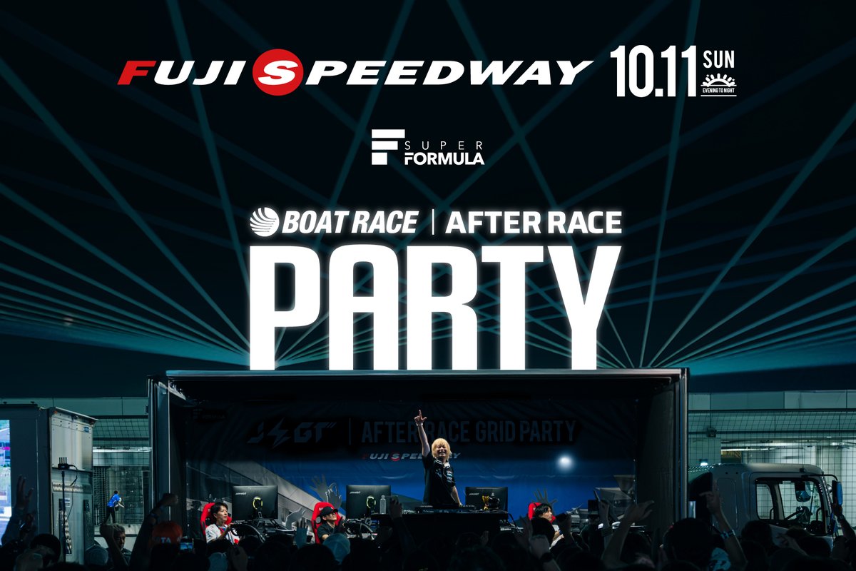 SUPER_FORMULA's tweet photo. \✨10.11(SUN) AFTER RACE PARTY開催決定✨/
☑️『BOAT RACE』冠スポンサーで規模拡大🚤
☑️ #大湯都史樹 選手のDJパフォーマンスも拡大🎧
☑️ #岩佐歩夢 選手のドリフトパフォーマンス決定🏎️
🔽 詳しくはこちら
https://t.co/X4AiyzzILa
#SFormula #BOATRACE @fswpress