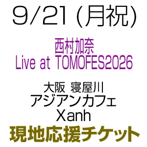 Office L.A.S 公式アカウント on X: 