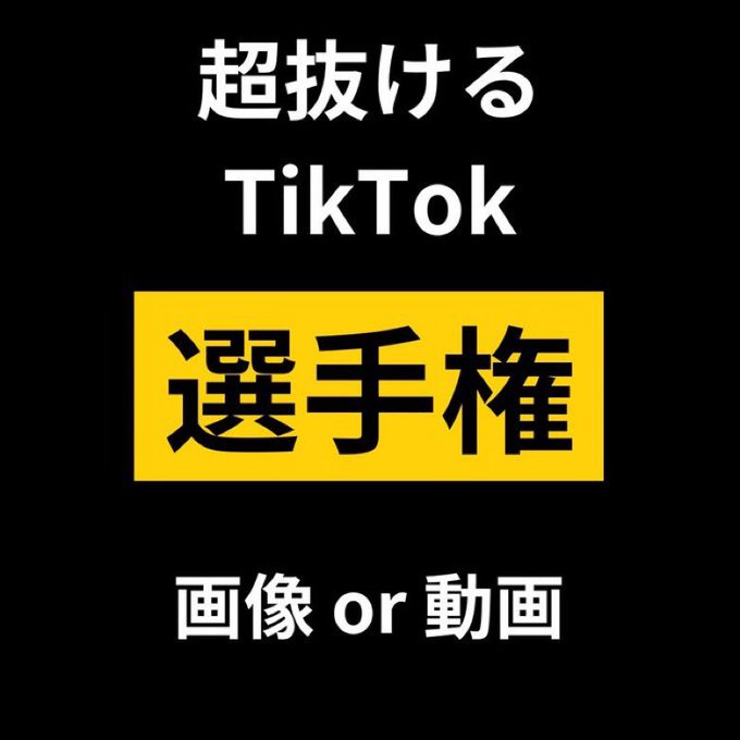 enanainfinito12's tweet photo. まぁ流出だな、 https://t.co/6YKqNfs87r