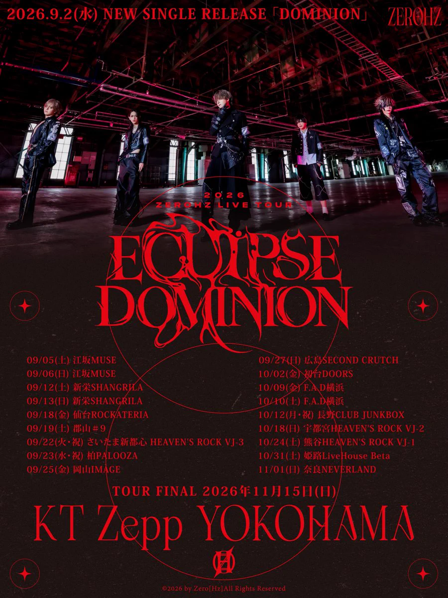 月影　サプライセット HR7Akt3a4AEfc6b?format=webp&